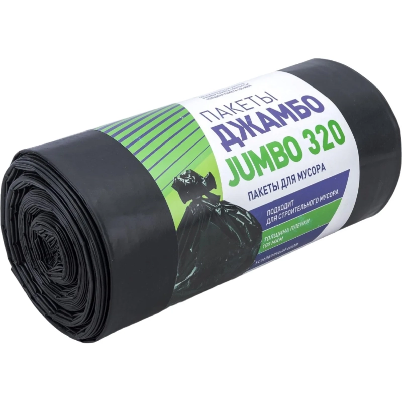Мешки для мусора ПВД 320л 100мкм 10шт/рул черн 100х140см JUMBO_113195