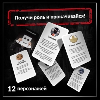 Настольная экономическая игра для тех, кто в теме «СУЕТОЛОГ», 2-6 игрока, 18+