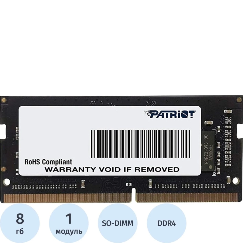 Модуль памяти Patriot DDR4 SO-DIMM 8Gb 3200 МГц CL22 (PSD48G320081S)