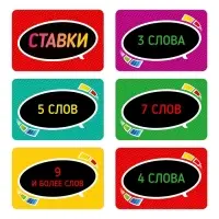 Настольная игра для взрослых на объяснение слов &laquo;Весёлый альянс&raquo;, 135 карт, игровое поле, песочные часы, 6 фишек, 18+