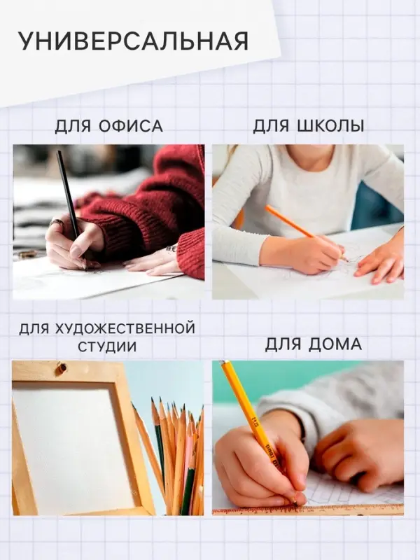 Точилка для карандашей электрическая Calligrata, с контейнером, на батарейках (в комплект не входят), голубая