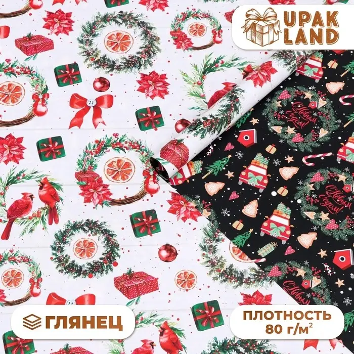 Бумага упаковочная глянцевая «Рождественские веночки», двусторонняя, 70×100 см