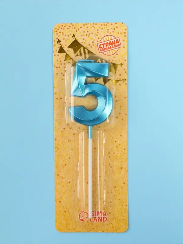 Свеча в торт на шпажке &laquo;Грань&raquo;, цифра 5, голубая, 5 см