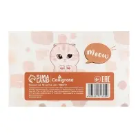 Планинг недатированный A6, с открывными листами, 50 листов, на склейке, мягкая обложка, Мои авокадопланы Планинг недатированный A6, с открывными листами, 50 листов, на склейке, мягкая обложка, Мои авокадопланы