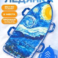 Ледянка &laquo;Звёздная ночь&raquo; Snow Cat, 90&times;40 см, толщина 1 см