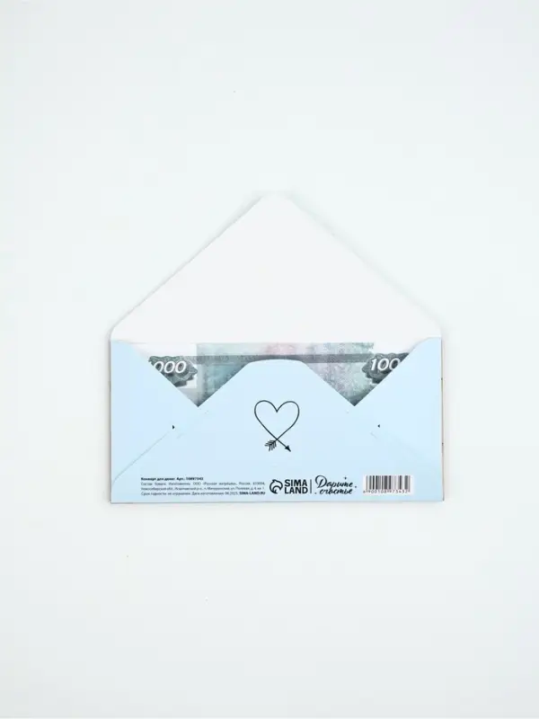 Конверт для денег деревянный «С Днём свадьбы», пара, 12 × 18 см