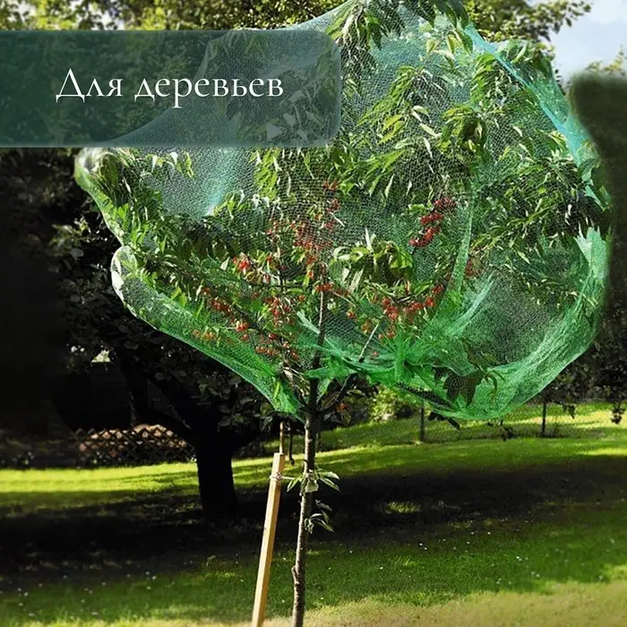 Сетка затеняющая, 10&times;3 м, плотность 55 г/м&sup2;, зелёная, в наборе 27 клипс