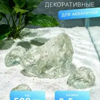 Декоративные камни для аквариума, 3-5 см, 500 г, необработанные, стекло, прозрачные