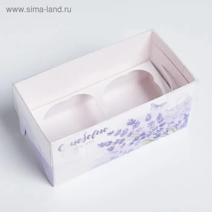 Коробка для капкейков, кондитерская упаковка, 2 ячейки «С Любовью для тебя», 16 х 8 х 7.5 см Коробка для капкейков, кондитерская упаковка, 2 ячейки «С Любовью для тебя», 16 х 8 х 7.5 см
