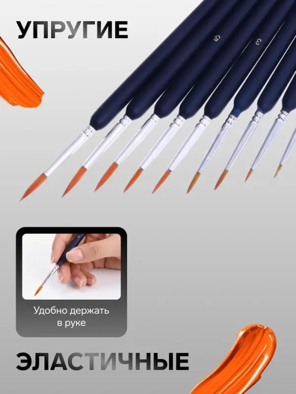 Набор кистей для рисования, нейлон, 11 штук: № 00000, 000, 00, 0, 1, 2, 3, 4, 5, 6, 7, Calligrata, круглые, деревянная ручка, международный размер