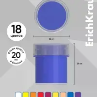 Акриловые краски 18 цветов ErichKrause Art Spirit, 20 мл