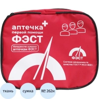 Аптечка первой помощи работникам ФЭСТ (приказ № 262н) сумка малая 3770