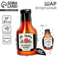 Воздушный шар фольгированный 32" &laquo;На удачу&raquo;, фигура с подложкой