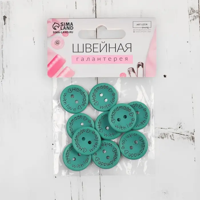 Набор нашивок из дерева «Hand made with love», 2 × 2 см, 10 шт, цвет бирюзовый Набор нашивок из дерева «Hand made with love», 2 × 2 см, 10 шт, цвет бирюзовый