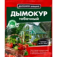 Табачный брикет от насекомых и вредителей, &laquo;БиоМастер&raquo;, брикетированное, &laquo;Дымокур&raquo;, 250 г