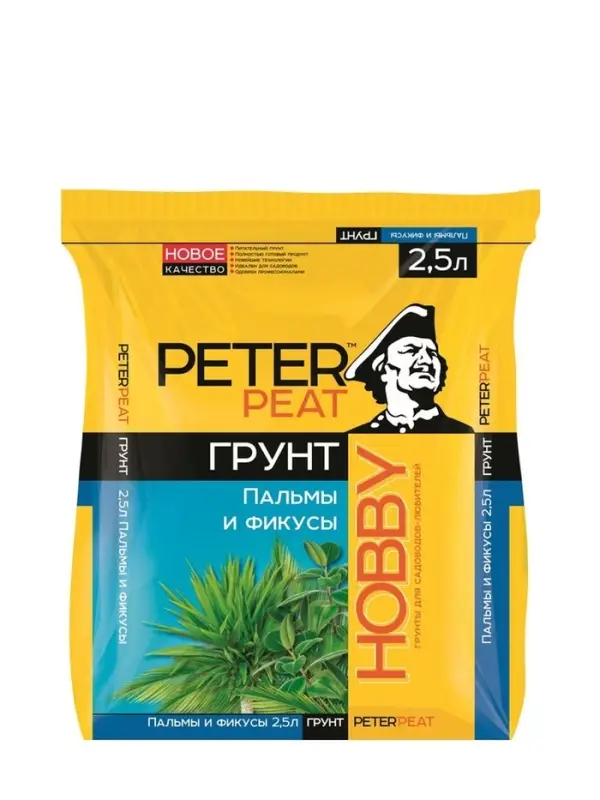 Грунт для Пальм и Фикусов Грунт для Пальм и Фикусов "PETER PEAT", линия Хобби, 2,5 л