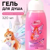 Детский гель для купания, аромат: малиновые конфеты, 320 мл, Винкс