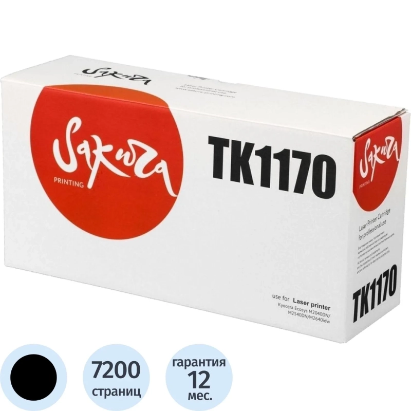 Картридж лазерный SAKURA TK-1170 чер. для Kyocera Ecosys M2040