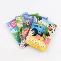 Набор картонных книг с глазками, 4 шт по 10 стр., Синий трактор