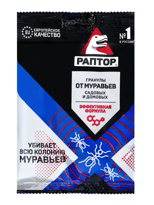 Гранулы от муравьев, &laquo;Раптор&raquo;, домашних и садовых, 100 г