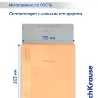 Тетрадь ErichKrause &laquo;Классика. CoverPro matt, Pulse&raquo;, 12 листов, в клетку, матовая пластиковая обложка, МИКС