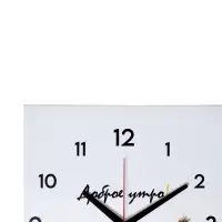Часы-картина настенные интерьерные &laquo;Доброе утро&raquo;, бесшумные, 35&times;60 см