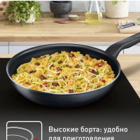 Сковорода Force 22 см с антипригарным покрытием, глубокая