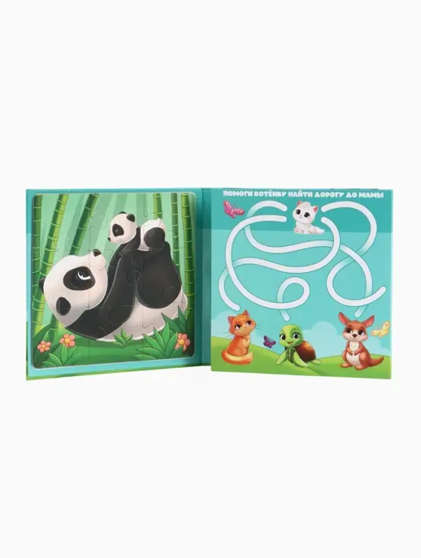 Магнитные пазлы для малышей &laquo;Мамы и малыши&raquo;, книга 3 в 1, Крошка Я