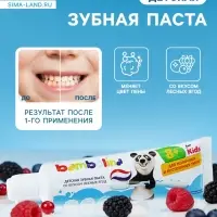 Зубная паста для детей Bambolina от 8 лет, 50 мл
