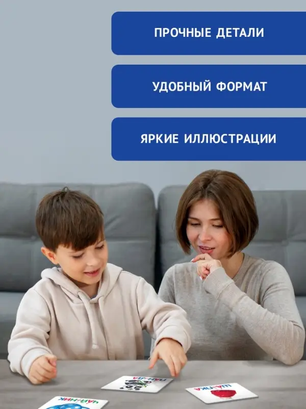 Пазл - букварь &laquo;Читаем по слогам&raquo;, 47 слов, 45 пазлов, 90 деталей