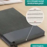 Ежедневник недатированный формат А5, 80 листов, в линейку, с ручкой, подарочная коробка, зеленый