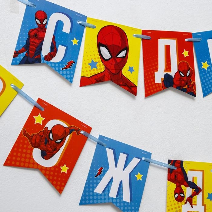 Гирлянда на ленте  Гирлянда на ленте "С Днем Рождения", длина 215 см, Человек-паук
