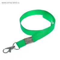 Лента для бейджа, 15 мм &times; 80 см, с металлическим карабином, зелёная