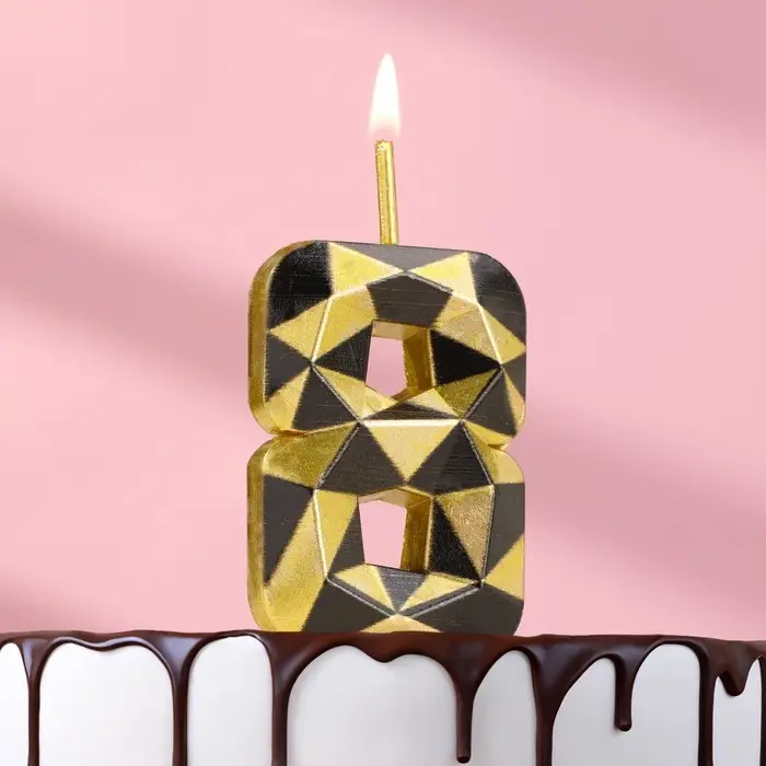 Свеча для торта «Алмаз», цифра 8, золотой с черным Свеча для торта «Алмаз», цифра 8, золотой с черным