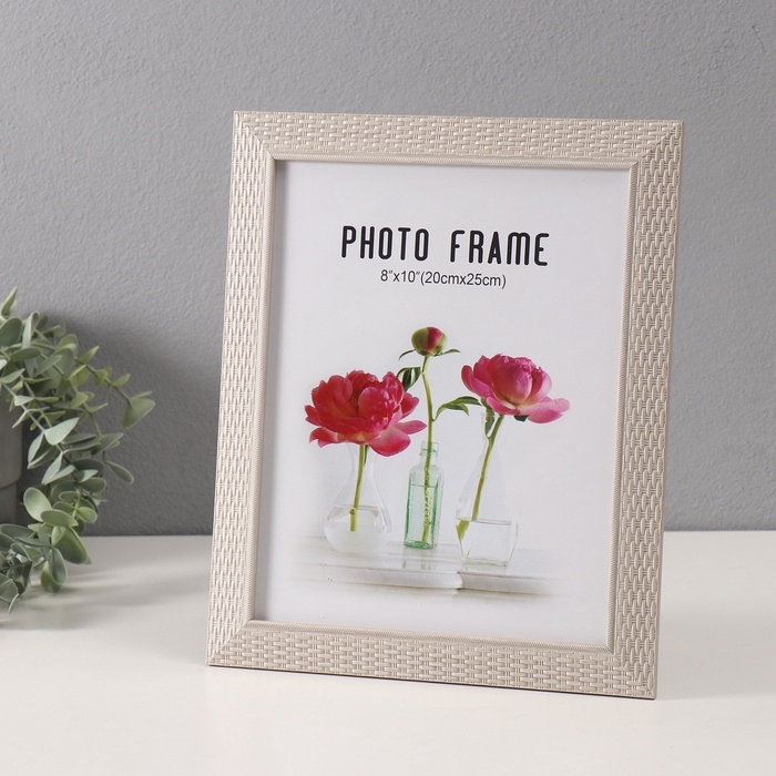 Фоторамка пластик 20х25 см "Корзинное плетение" белая 23,4х28,4 см