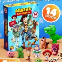 Адвент - календарь &laquo;Приключения игрушек&raquo;, с заданиями, 14 сюрпризов