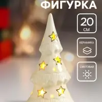 Фигурка световая &laquo;Ёлочка и звёзды&raquo;, керамика, белый с золотом, 10.7&times;6.8&times;20 см