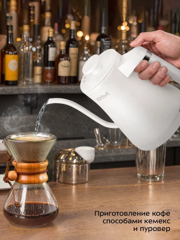 Чайник электрический металлический для варки кофе КТ-6727 1л Чайник электрический металлический для варки кофе КТ-6727 1л