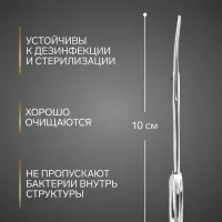 Ножницы маникюрные &laquo;Премиум&raquo;, загнутые, узкие, 10 см