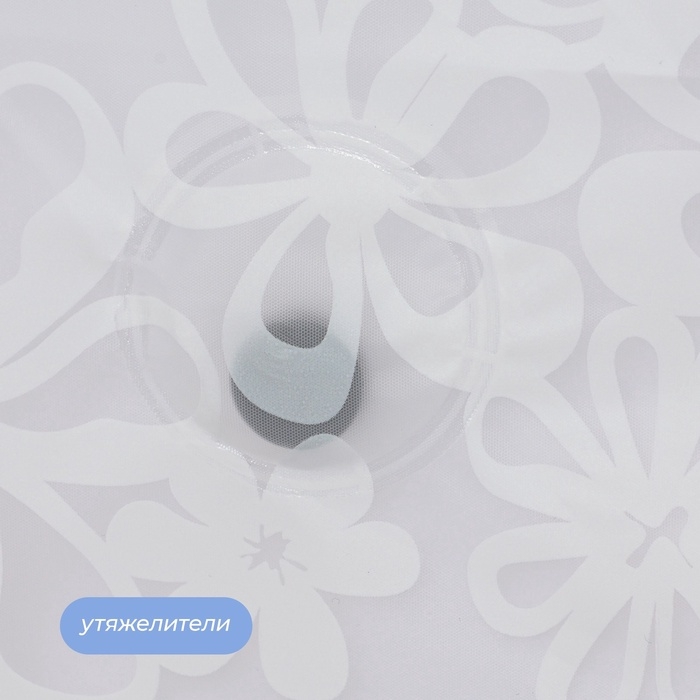 Штора для ванной «Цветочный вальс», с люверсами, с утяжелителями, PEVA ароматизированная, 180×180 см, белая