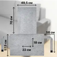 Когтеточка на диван, 57.5&times;59.5 см, войлок, серая