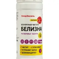 Средство дезинфицирующее Белизна, таблетки по 3.1 г, 435 г