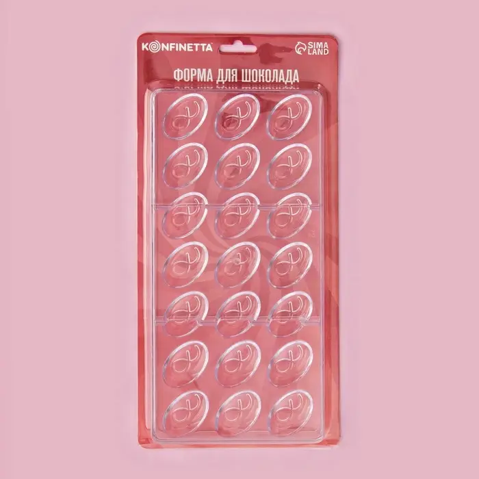 Форма для конфет и шоколада KONFINETTA &laquo;Бесконечность&raquo;, 27.5&times;17.5&times;2.5 см, 21 ячейка 3.5&times;2&times;1.2 см, пластик, прозрачная