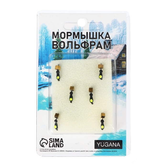 Мормышка Муравей чёрный, лайм глаз + куб золото, вес 0.4 г Мормышка Муравей чёрный, лайм глаз + куб золото, вес 0.4 г