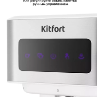 Кофеварка рожковая с капучинатором КТ-7139 - 1050 Вт