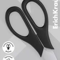 Ножницы ErichKrause Standard, 13.5 см, лезвия из нержавеющей стали, ударопрочный пластик, блистер, чёрные
