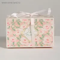 Коробка для капкейков, кондитерская упаковка, 2 ячейки «Только для тебя», 16 х 8 х 10 см