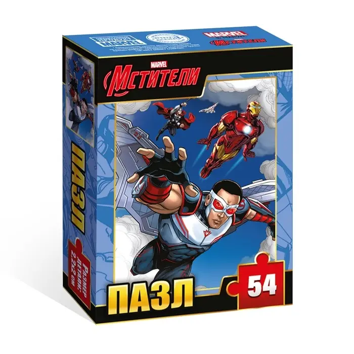 Пазлы «Небесная защита», 54 детали, Мстители