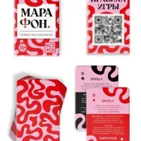 Игральные карты для пар &laquo;Марафон. Правда или наказание&raquo;, 38 карт, 18+