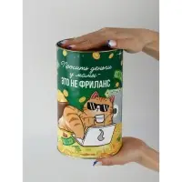 Копилка XXL &laquo;Фриланс&raquo;, 20&times;12.5 см